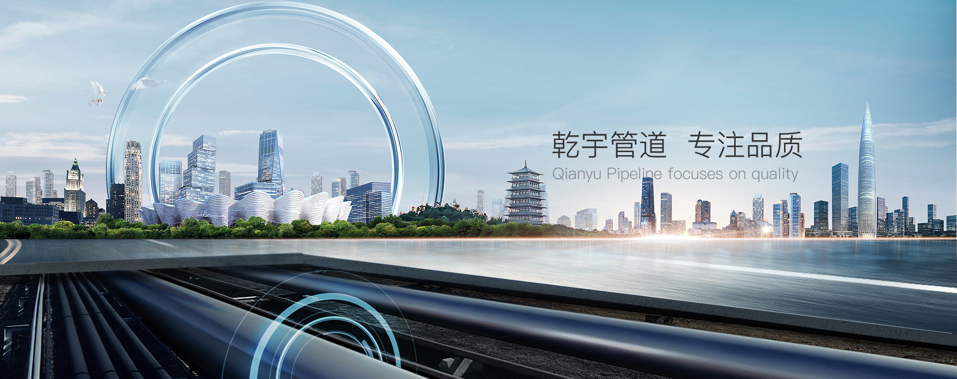 產(chǎn)品中心-乾宇集團(tuán)有限公司