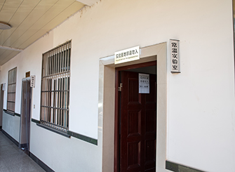 實(shí)驗(yàn)室-乾宇集團(tuán)有限公司