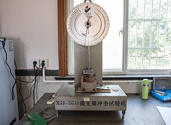 簡(jiǎn)支梁沖擊試驗(yàn)機(jī)-乾宇集團(tuán)有限公司